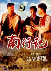 国产亚洲精品久久久久久午夜